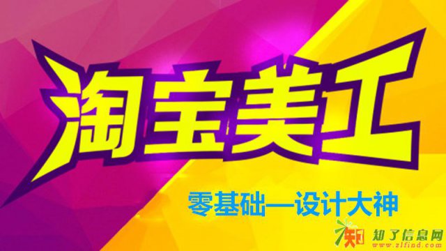 深圳宝安福永电子商务培训学费