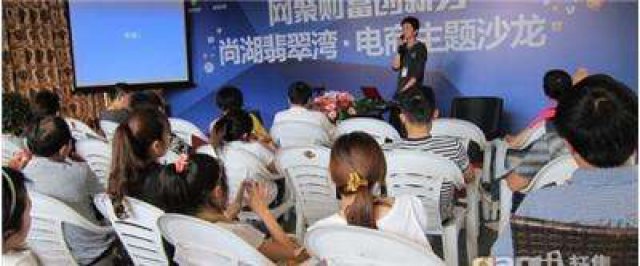 培训学习_淘宝培训中心_来莆田_淘宝培训中心课程