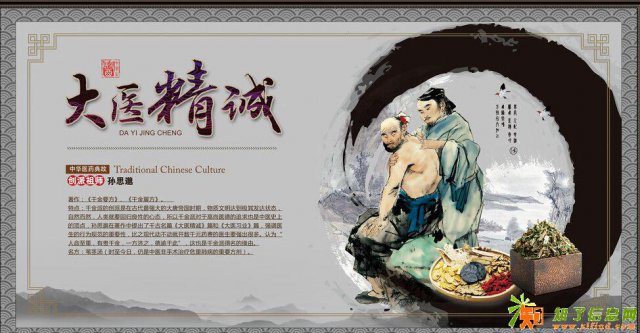 中医界最大的奇迹就是让特发性震颤患者治疗中不走弯路