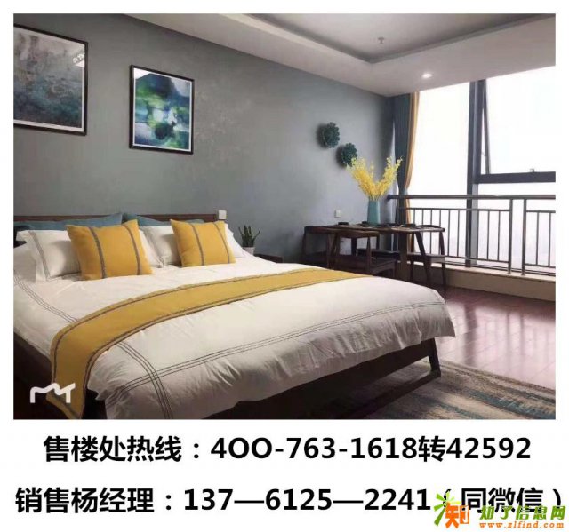 杭州桐庐中艺锦绣名都-网站售楼处直销