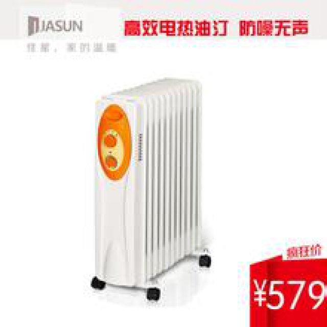 9片油汀取暖器批发138