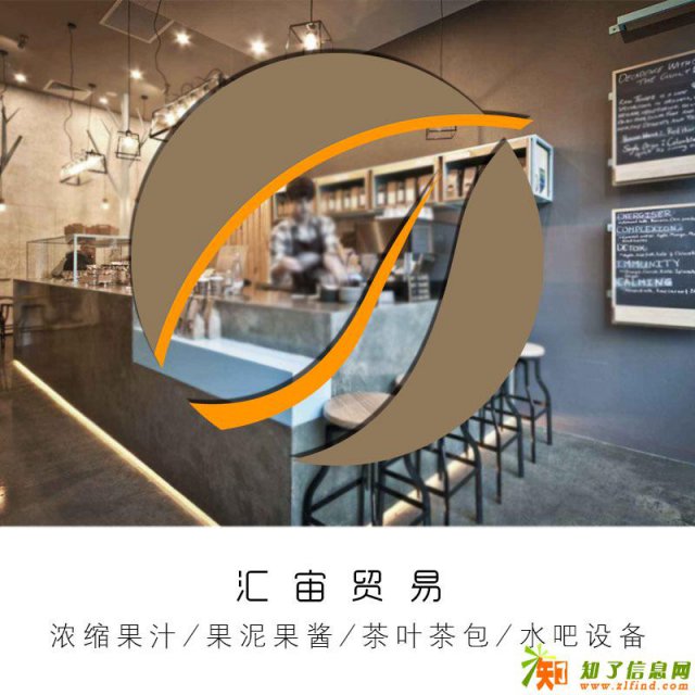 哪有奶茶浓缩果汁原料批发市场