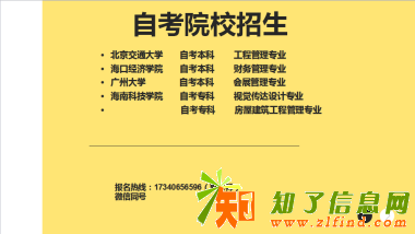 学历提升！快速拿证