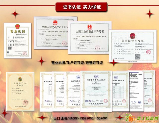 大型餐饮调料，面食调料，火锅底料，调料代加工厂家