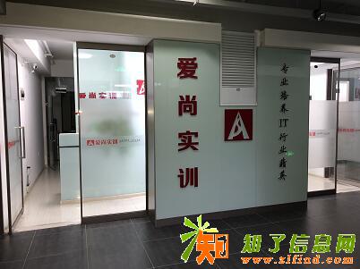 哈尔滨IT培训学校哪家好