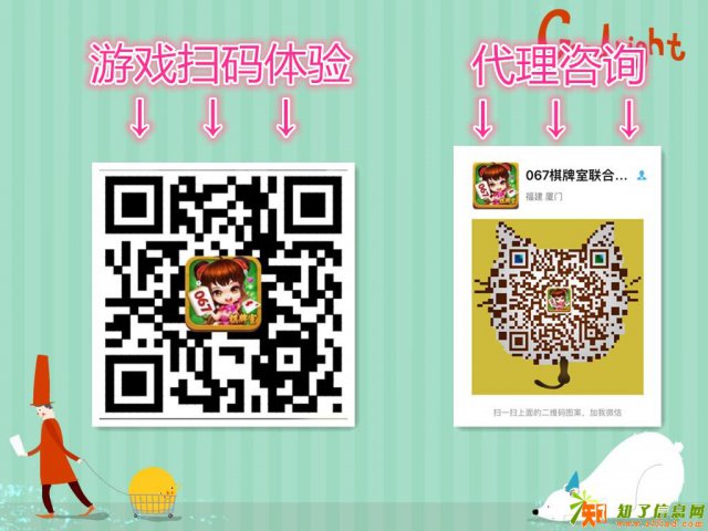 067与你携手共创未来