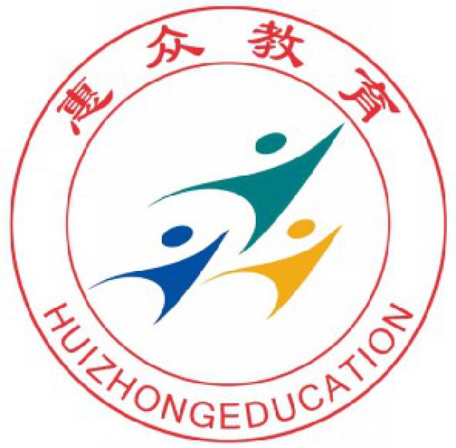 佳木斯惠众统招专升本很棒的专升本