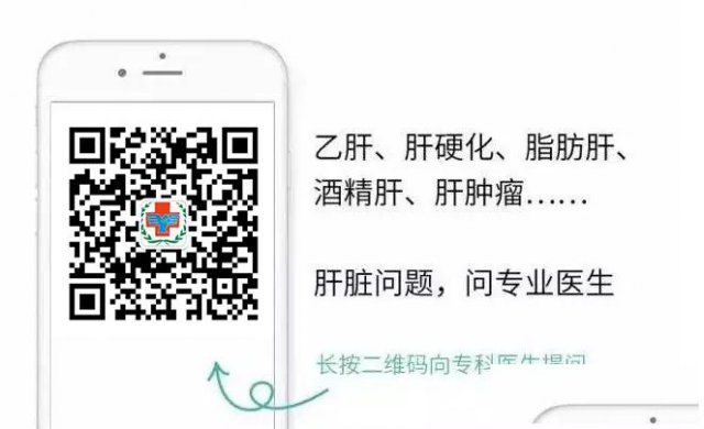 广州胜康医院是什么医院能看肝病吗