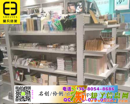名创优品货架诺米货架家居伶俐货架等零售店调查