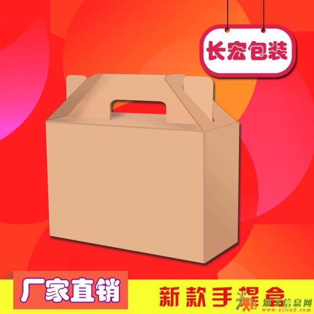 厂家瓦楞纸箱对口箱飞机盒搬家箱批发