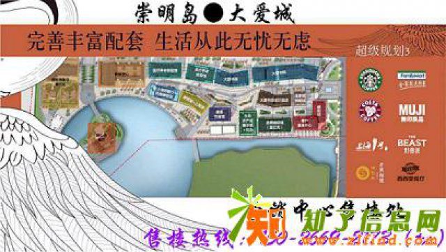 崇明岛大爱城认证,欢迎致电咨询？