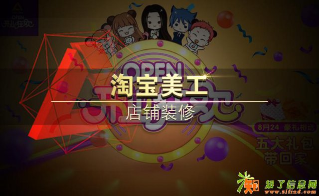 深圳宝安福永大美工