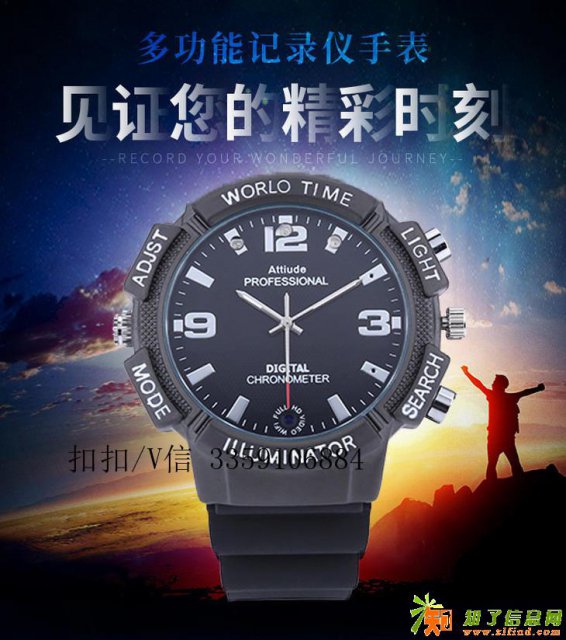 高清夜视wifi手表手机远程监控摄像机