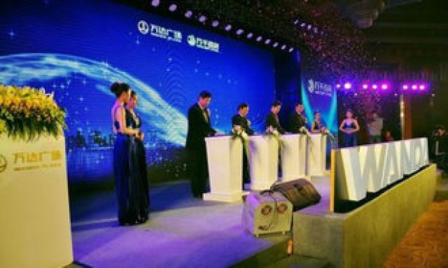 武汉会议会展策划