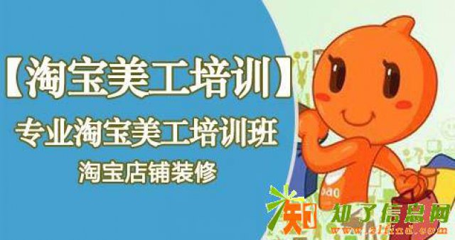 深圳宝安福永美工是什么