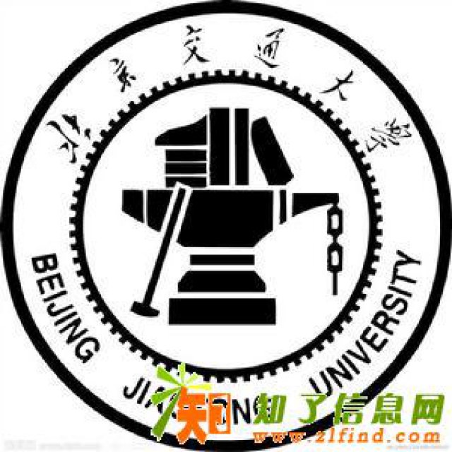 高等名校远程教育学历学位直录稳取春季班招生快捷