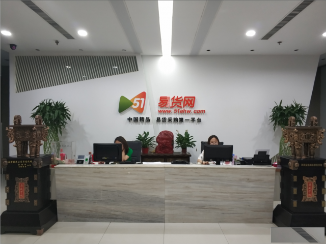 以物换物，物品置换，上51易货网