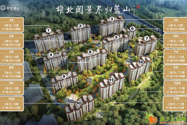 铂悦蓝山售楼处开发商直销