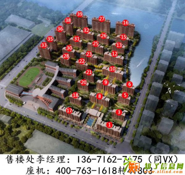 绍兴越城区艺境全国统一售楼热线