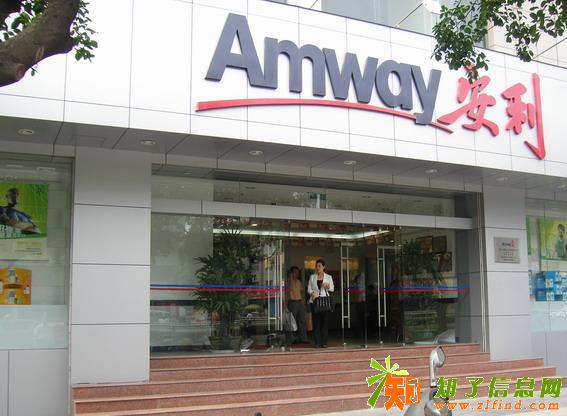 佛山安利专卖店铺详细地址啊佛山全安利产品全市送货