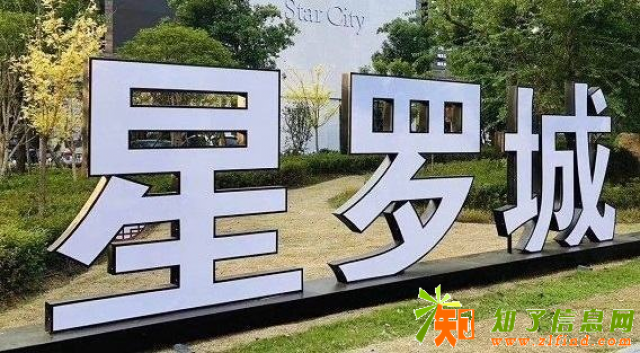 嘉善星罗城楼盘资料，楼盘详情，开发商直销！