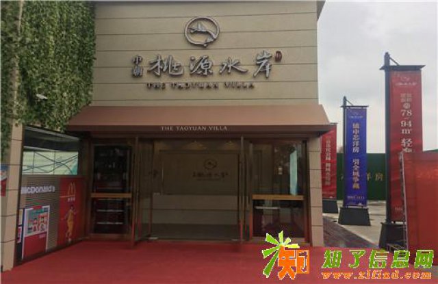 海盐中朝桃源水岸后期出手好出手吗？