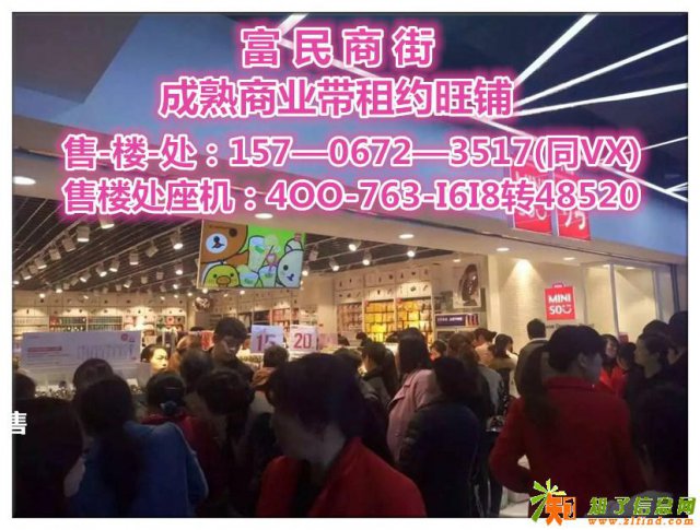 湖州吴兴织里富民商街