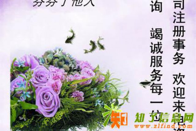 佛山进出口经营权办理