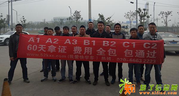 深圳增驾大货车深圳增驾B2深圳增驾B2多少钱