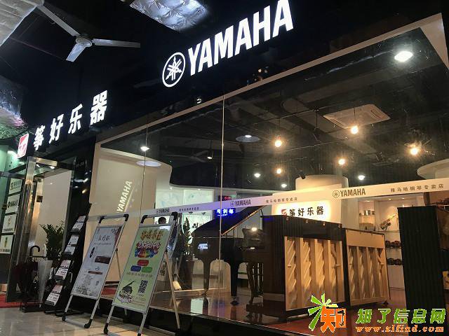 番禺雅马哈钢琴专卖店