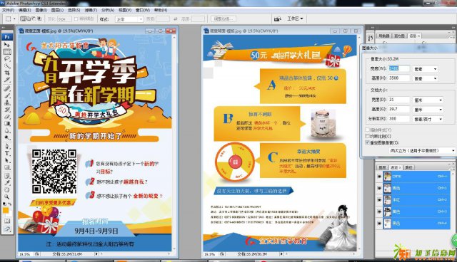 洛阳彩页折页印刷洛阳样本印刷洛阳手提袋印刷