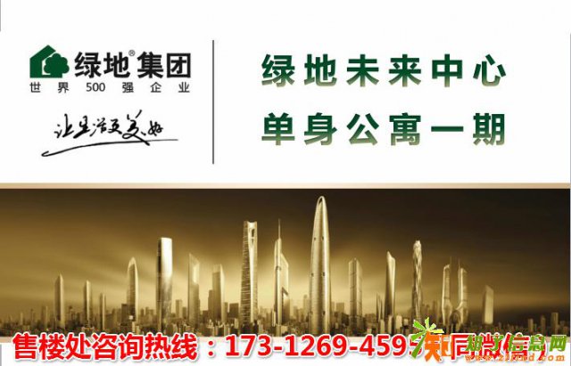 昆山花桥绿地未来中心价格这么低，原因你一定想不到