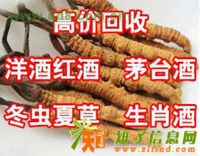 邢台回收贵州茅台酒五粮液剑南春国窖