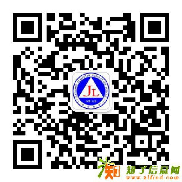 固安学历提升职业资格来京廊教育