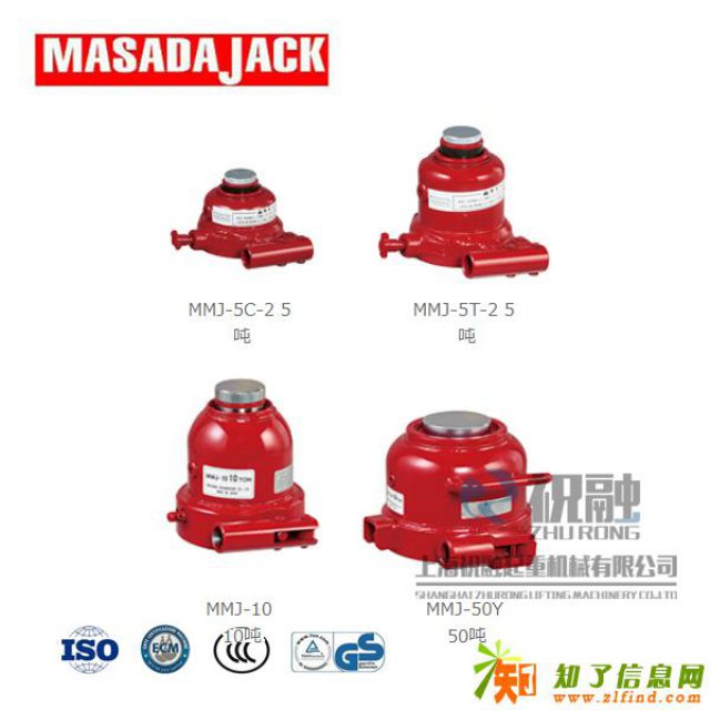 5吨马沙达千斤顶规格齐全