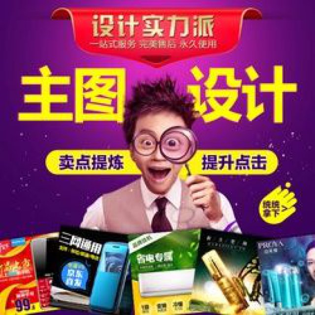 深圳宝安福永电子商务培训专业