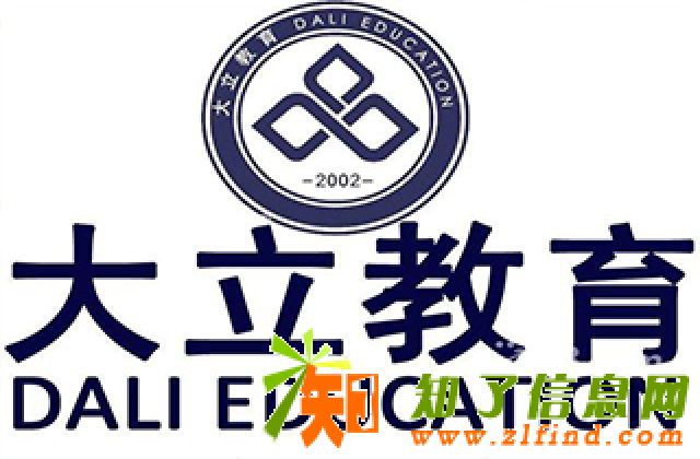 建造师考前培训就选大立教育