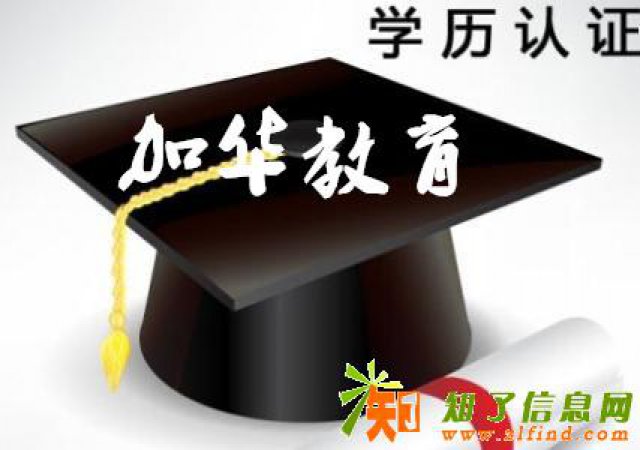 什么是成人高考（函授）