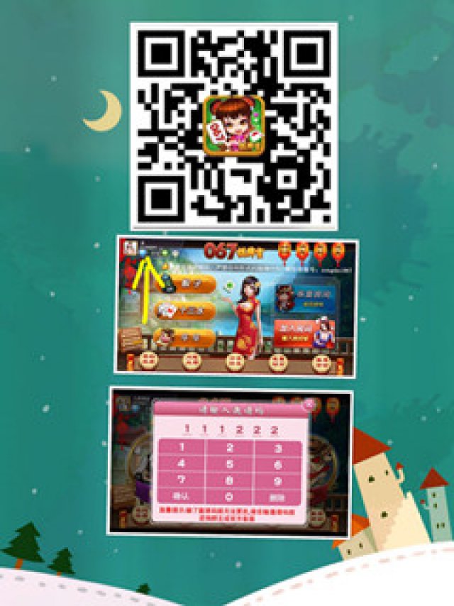 团结协作和谐共进