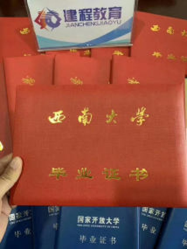 2019乐山春季学历提升成人高等教育学历咨询