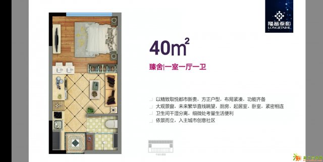 雄安白沟京雄世贸港售楼处