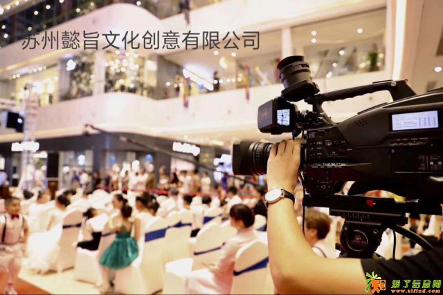 发布会年会生日宴方各类特色中外演艺各类场地资源