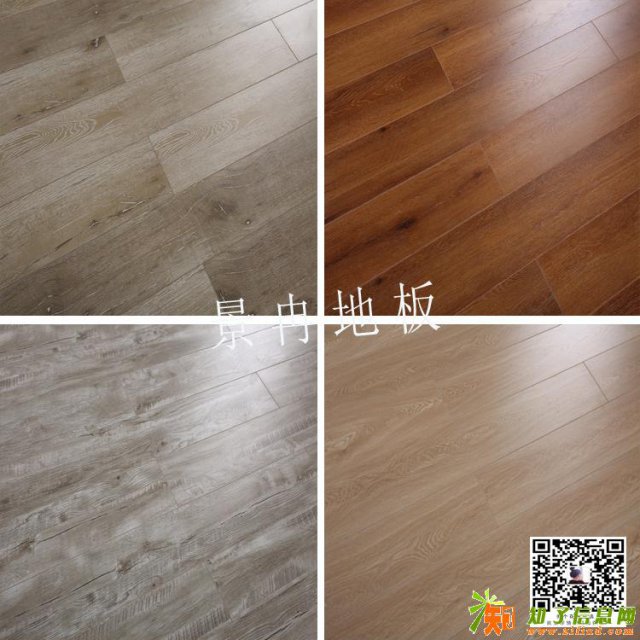 杭州厂家直销景冉地板12MM强化地板家用环保