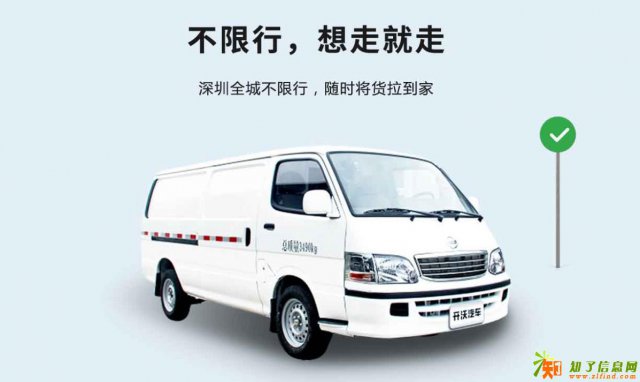 深圳性价比高的纯电动货运车那儿有