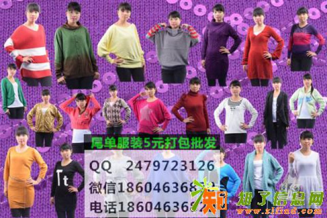 工厂库存袜子批发6毛8毛厂家尾单服装批发4元5元