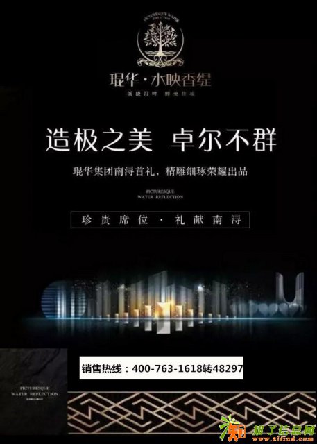 湖州南浔水映香缇网站欢迎您