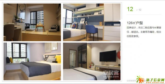 房产信息佛山一手买房新房住宅公寓写字楼佛山新楼盘