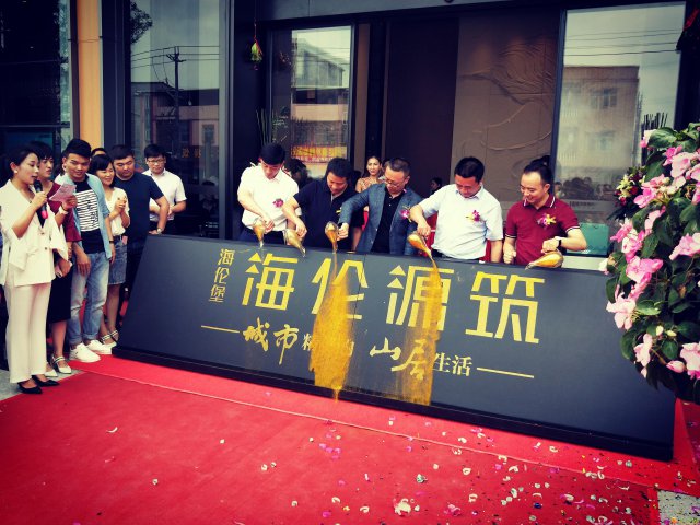 臻红舞台启动道具鎏金沙启动台租赁与销售