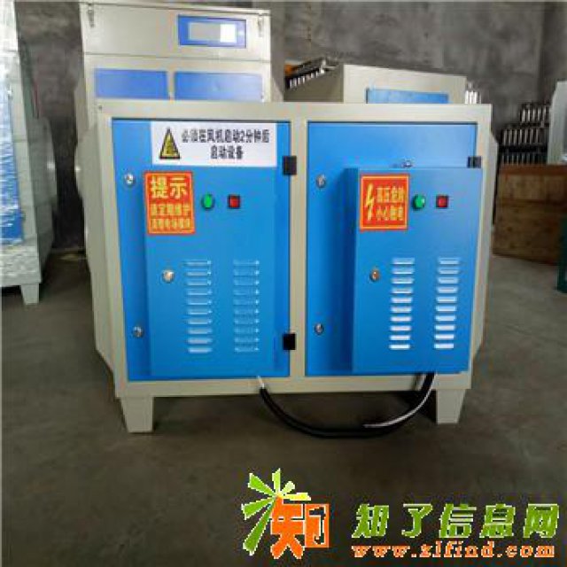 低温等离子漆雾处理器