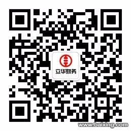 代理记账公司包含哪些服务内容？